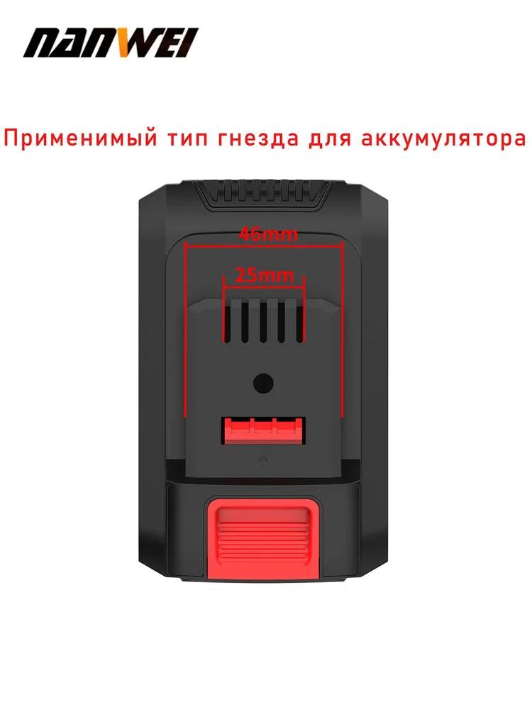 NANWEI Brushless Electric Impact Wrench with 1500 Nm High Torque (5.0Ah/7.5Ah), Cordless Lithium Battery Screwdriver with A Maximum Speed of 2000 Rpm