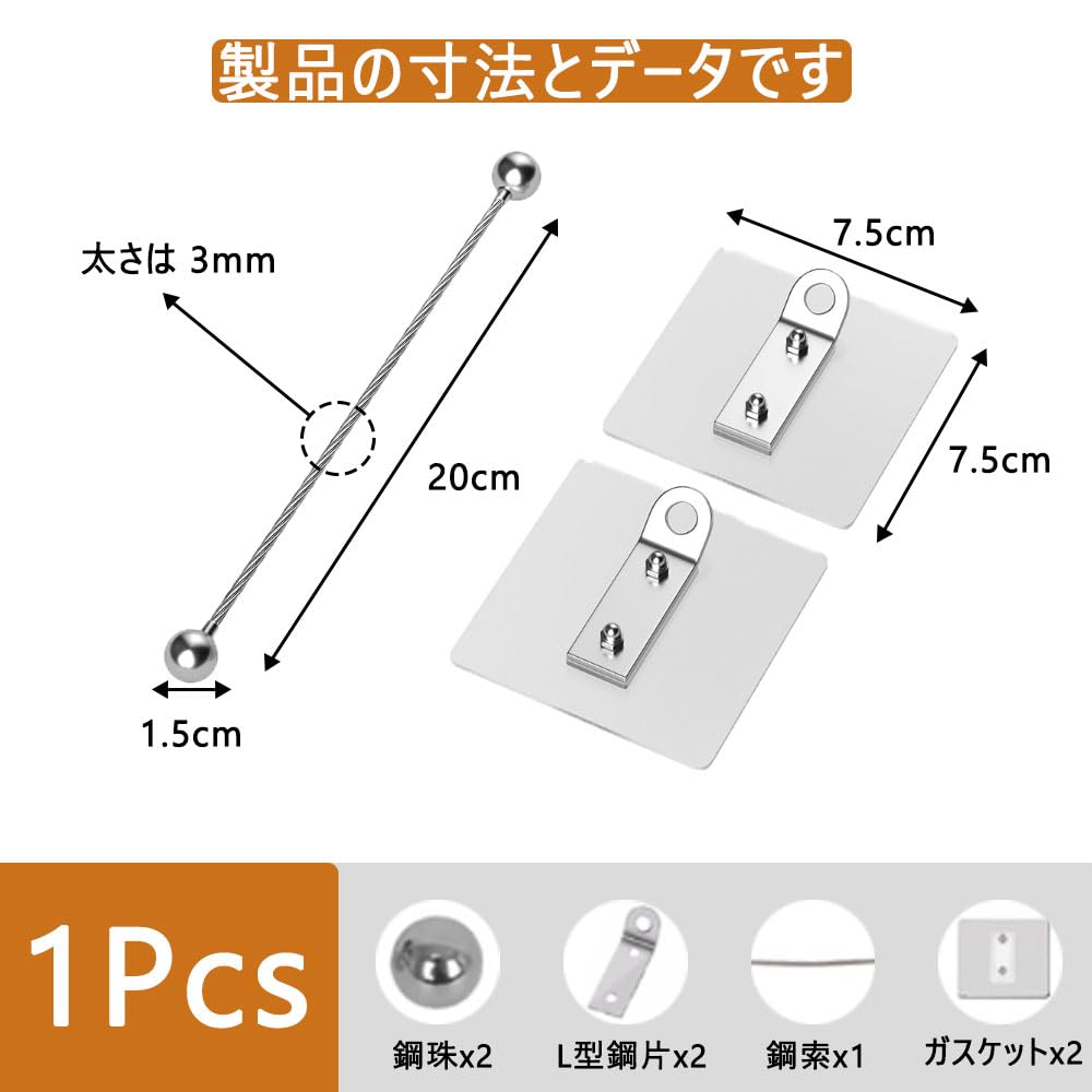 Möbel Einfach zu Dickem Draht 1-teiliges Schloss, Kippsicher, Erdbebensicher, Verstellbar, Installieren, (Transparent)
