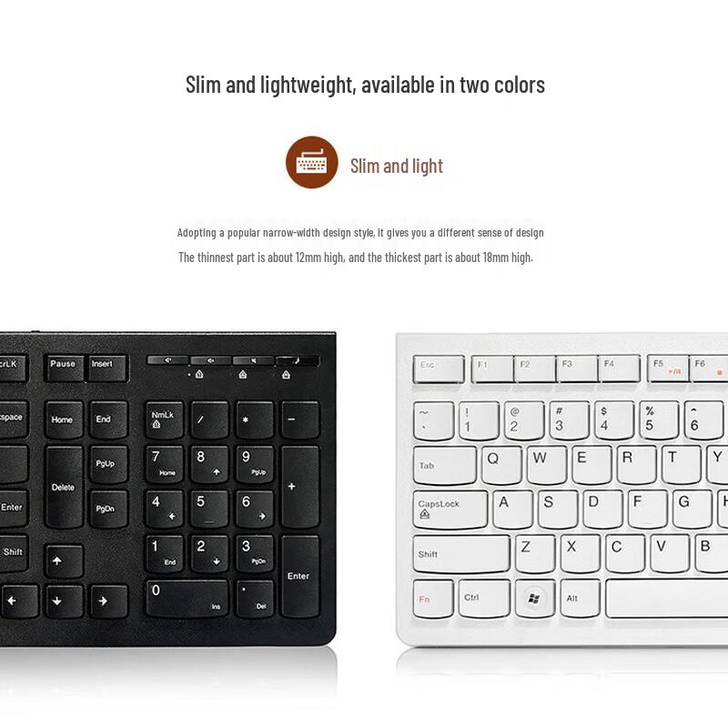 Lenovo Wired USB Chocolate Keyboard