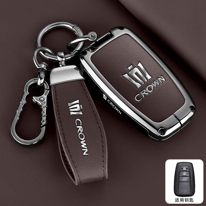 S1 Crown Land Cruiser Key Set 2024 Vellfire 12/13/14 Generation Luxury Flagship Edition Car Special Shell Buckle JH0