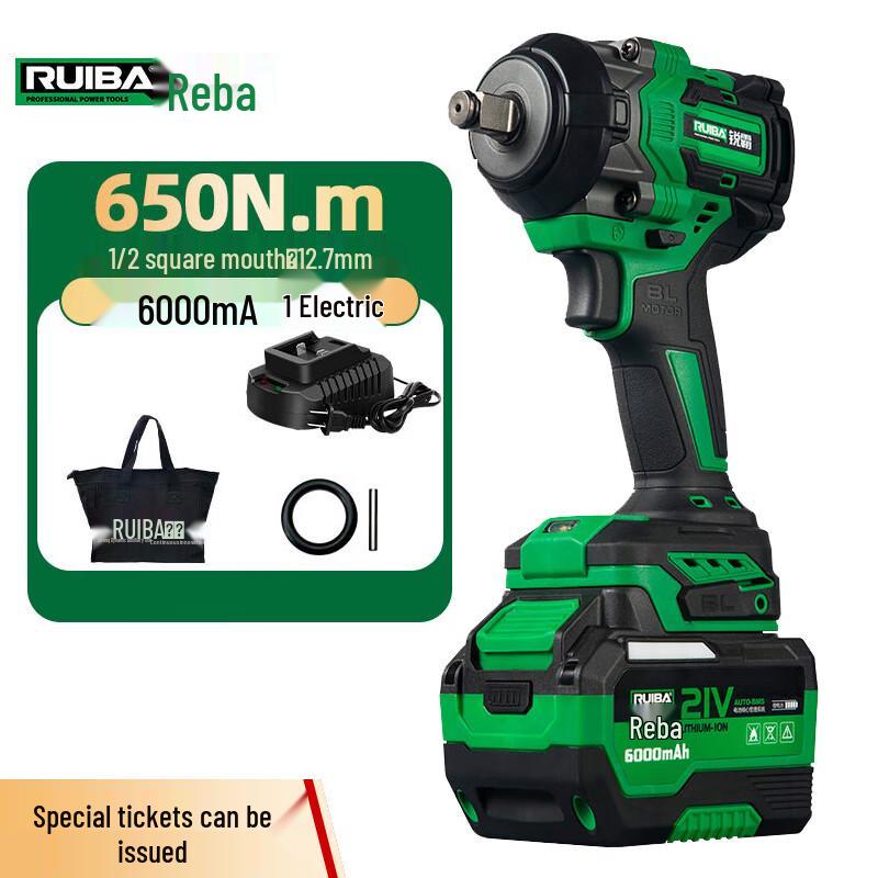 Ruiba Cordless Brushless Impact Wrench