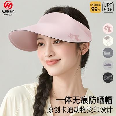 Enlarged and Widened Sunscreen Sunshade Empty Top Hat Summer Outdoor Beach Hat UV Protection Large Brim Sunscreen Hat