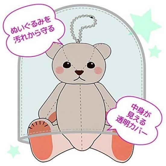 Koresapo Plush Keychain Storage Cover, Fits 15cm Total Length, 4-Pack, Transparent