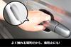 SecondStage Suzuki Swift Series Door Handle Protector Panel Ocean S077DCL ZC/ZD (Cover)