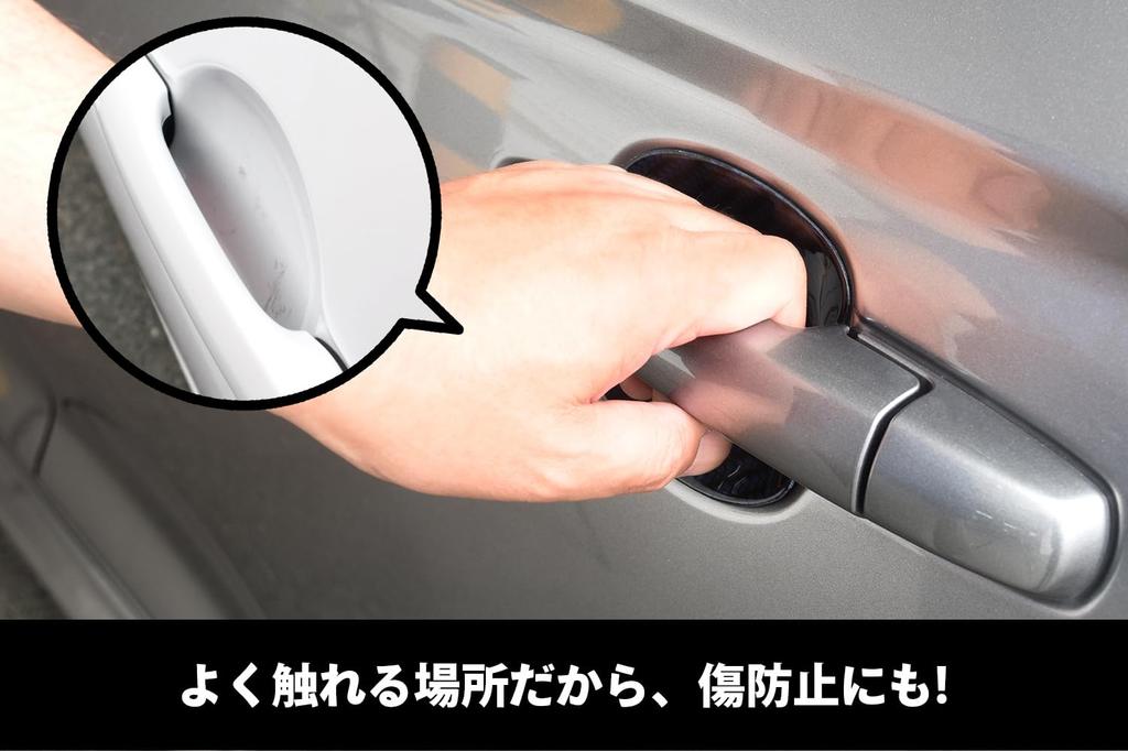 SecondStage Suzuki Swift Series Door Handle Protector Panel Ocean S077DCL ZC/ZD (Cover)