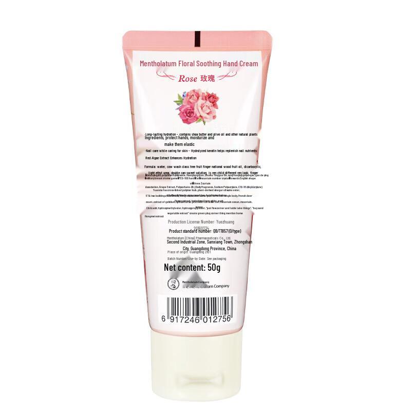 Mentholatum Flower Language Soothing Hand Cream