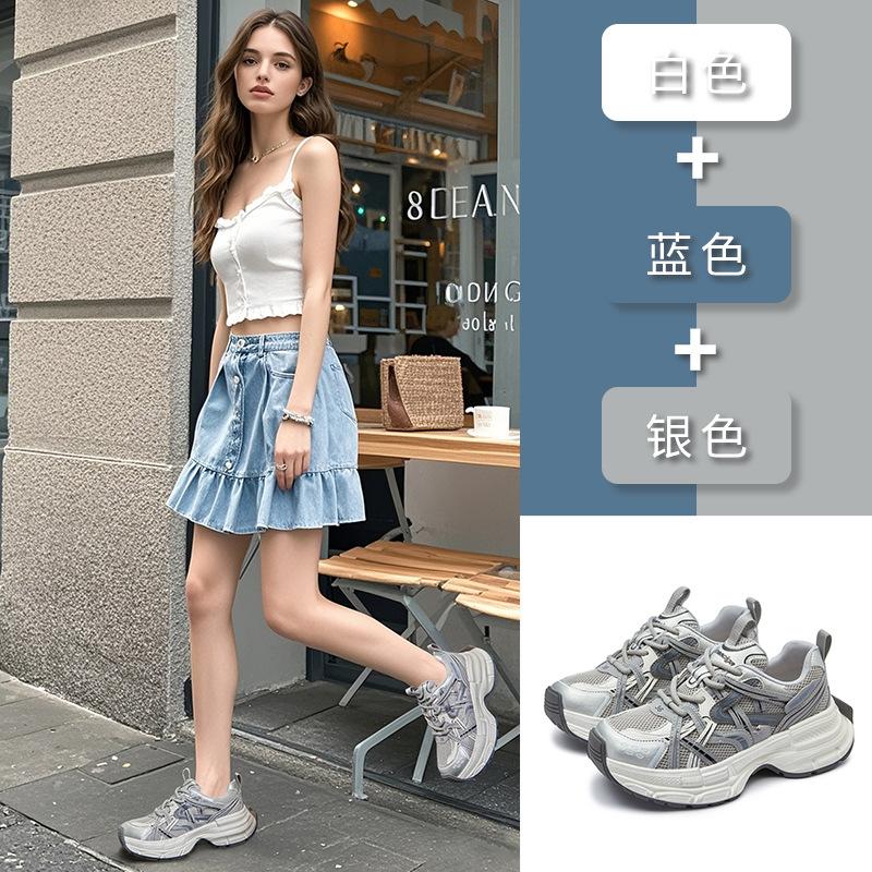 New dad shoes women's 2025 spring platform heightening sports shoes women's casual shoes versatile retro high-value women's shoes