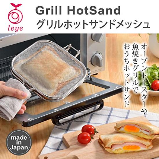 Oaks Raye Grill Hot Sandwich Maker Mesh Stainless Made In Suitable for Fish Grills - Steel, Japan, (LS1515)