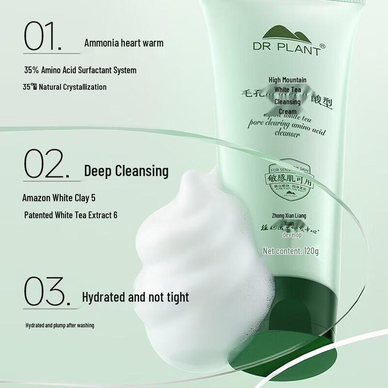DR PLANT Alpine White Tea Amino Acid Cleansing Cream