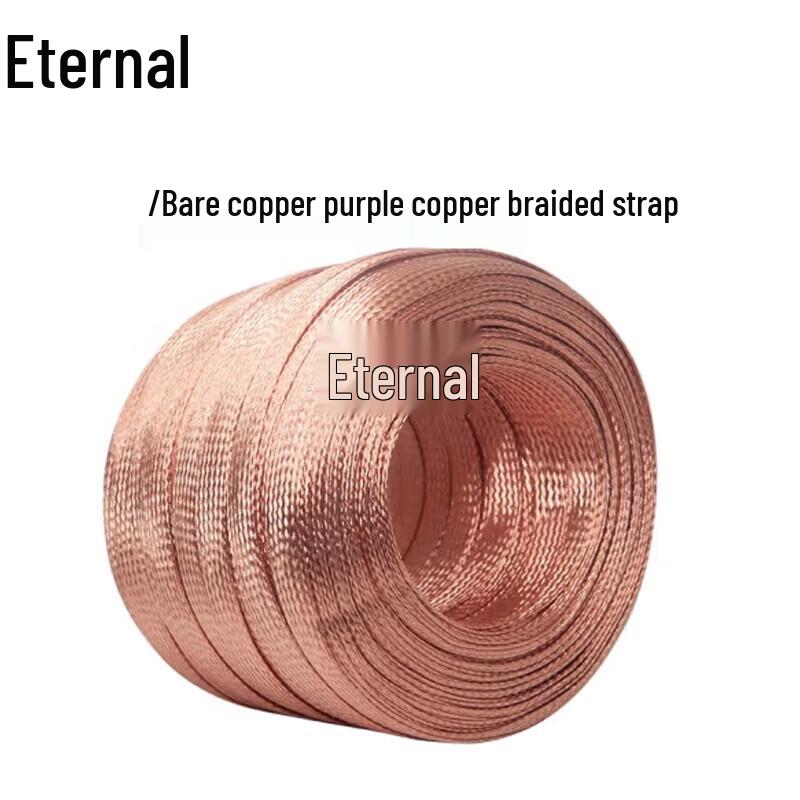 Yongzhi Bare Copper Braided Grounding Strap