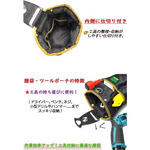 Lunajapan21 Waist Pouch, Nail Pouch, 2-Tier, Spring-Locked Closure, Removable Tool Holder, Lightweight, Waterproof, Small Item Storage, for Carpentry,