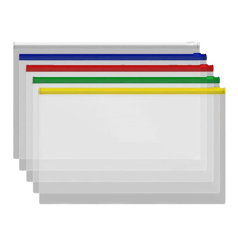Lijuhong A4 Transparent Zipper Document Bags