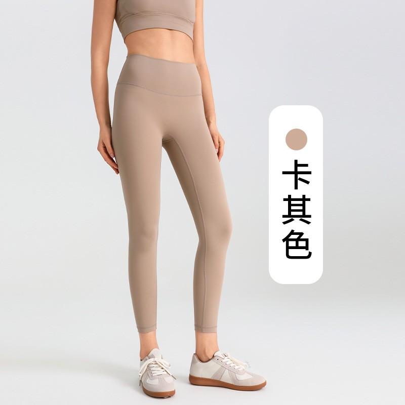 High-Waisted Seamless Yoga Leggings Women Ultra-Stretchy Butt-Lifting Slimming Fit Running Gym Workout Pants