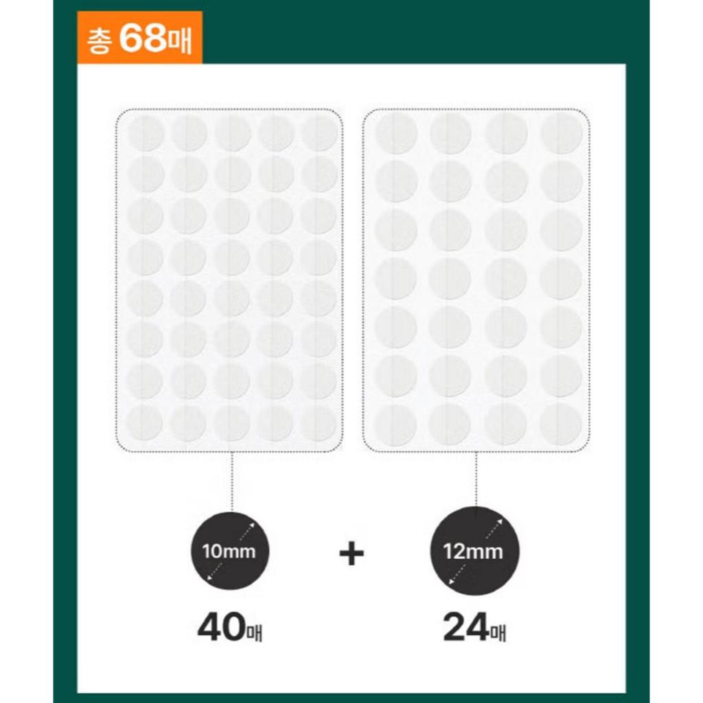 [Madeca 21] Akne-Spot-Patch 2 Typen