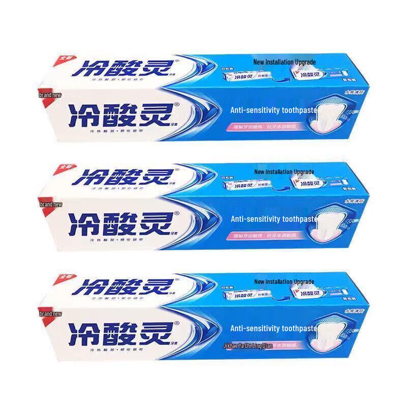 Cold Acid Ling Anti-Sensitive Toothpaste Set