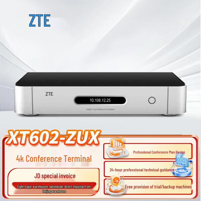 

ZTE 4K Ultra HD Video Conferencing Terminal (CN version)