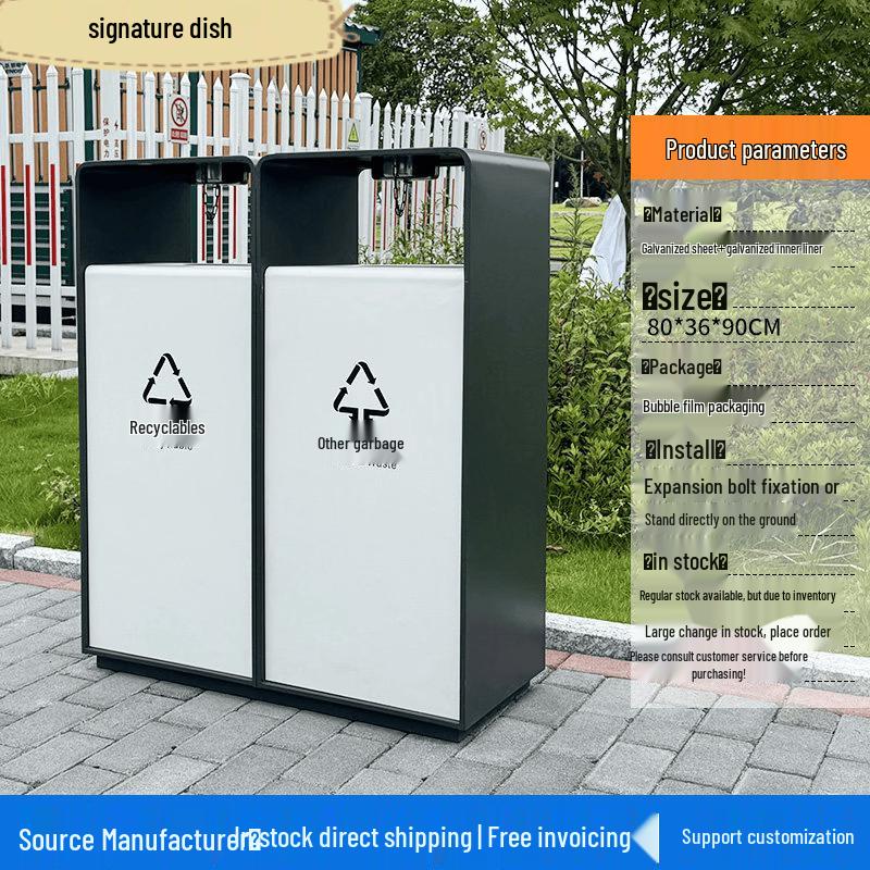 ST-03 Outdoor Dual Compartment Stainless Steel Recycling Bin