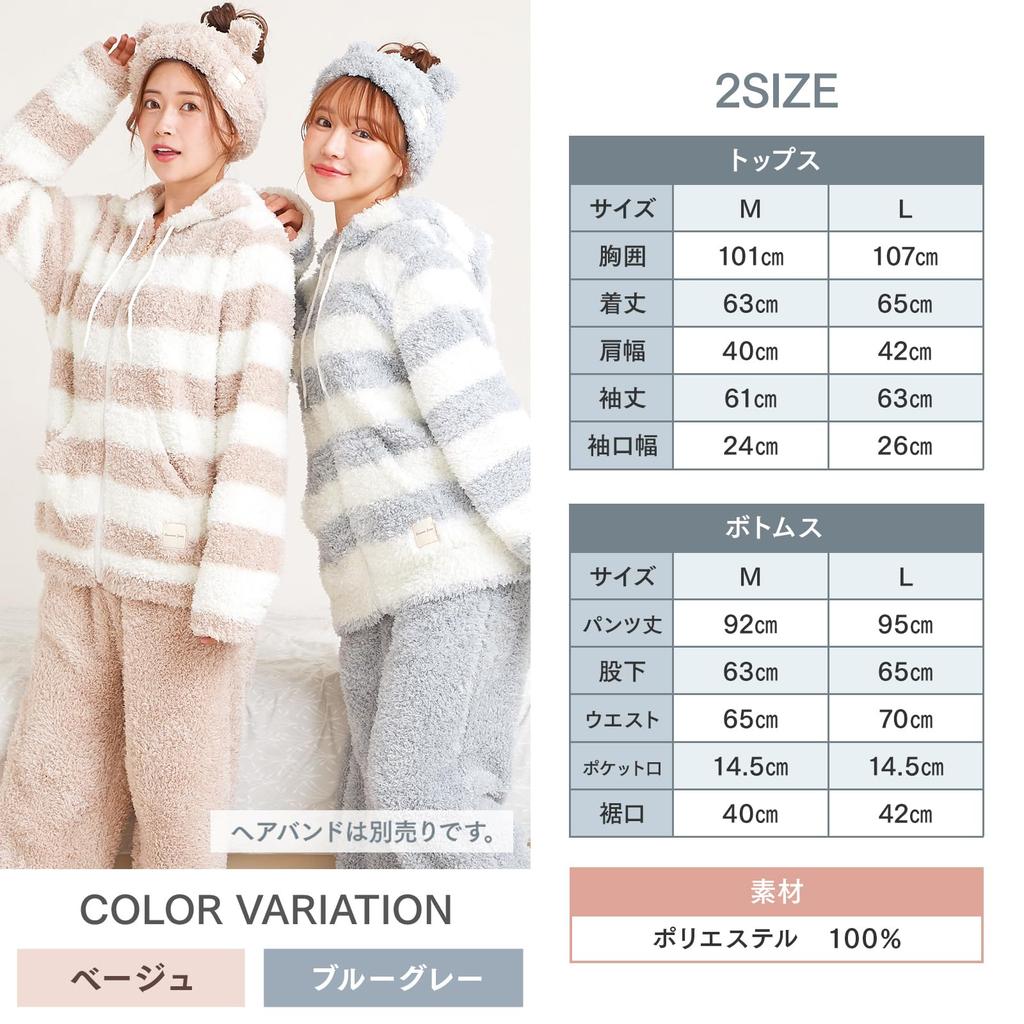 Room Top and Bottom Long Birthday Gift QWHI08 [Luanna Jena] Women's Wear, Pajamas, Fluffy, Lightweight, Set, Sleeve, Loungewear, Cute, Present, (M,