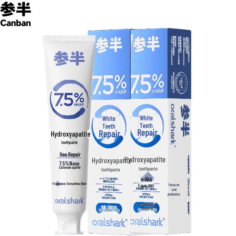 Can Ban Hydroxylapatite Toothpaste - Osmanthus Rain Flavor