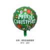 Christmas Balloons Special-Shaped Aluminum Film Balloons Santa Claus Merry Christmas Arrangements Christmas Eve Decorations
