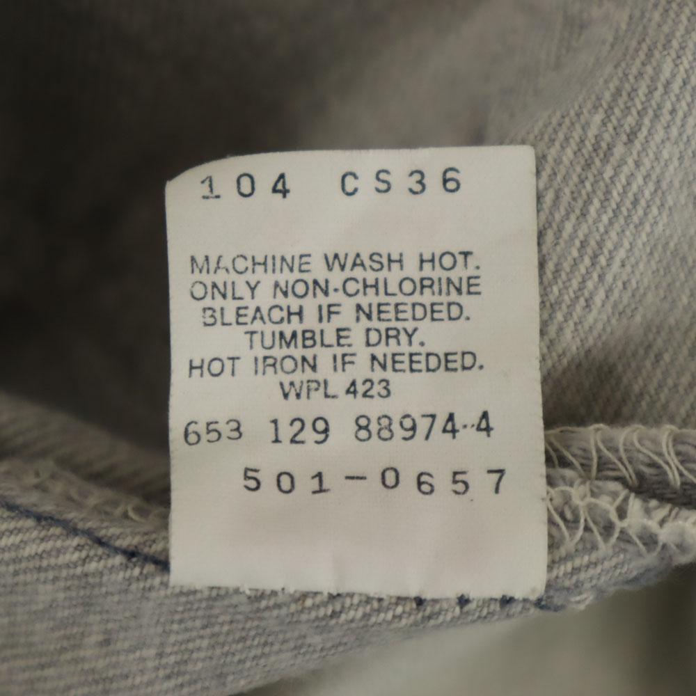 Levi's 80s 501 USA Made Old Yarn Dyed Button fly Straight denim pants Men's Used