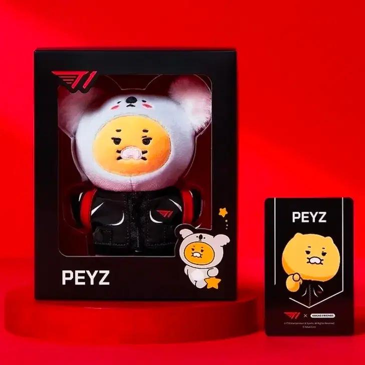 T1 x Kakao Friends - Phase Chunsik Backpack Keychain Doll