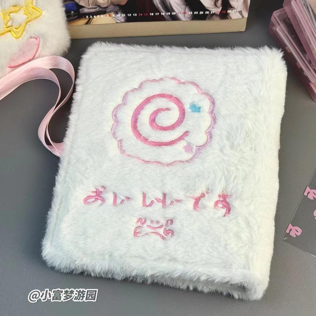Cute Plush Fish Card Book A5 Binder Kpop Photocard Collect Book 3inch 4grid Photo Holder Album