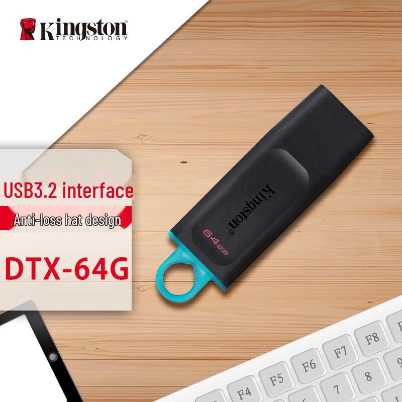 Kingston DTX USB 3.2 Gen1 Flash Drive