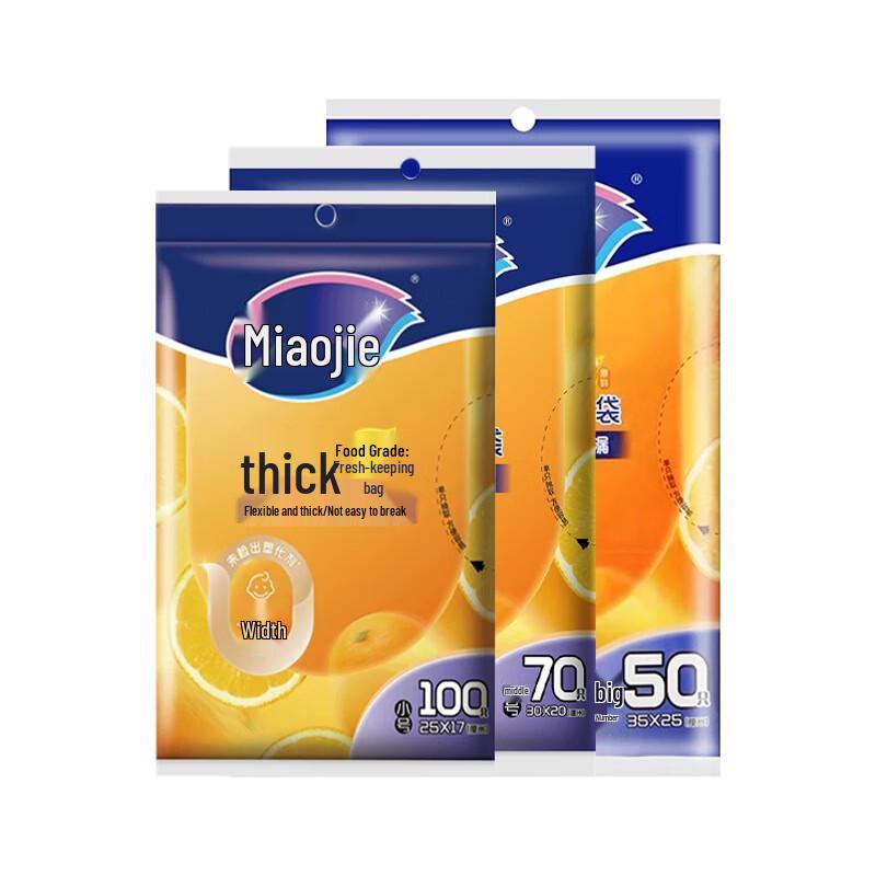 Miaojie Food Grade PE Pull-Out Fresh-Keeping Bags