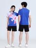 2026 Year of the Horse Breathable Quick-Dry Badminton Uniform Set - Sportswear Top Training Clothing