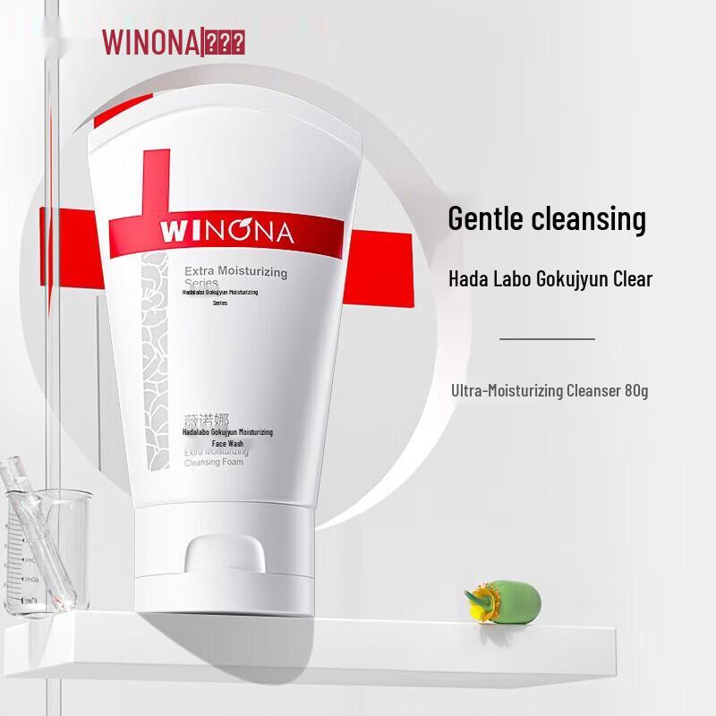 Winona Ultra-Hydrating Facial Cleanser