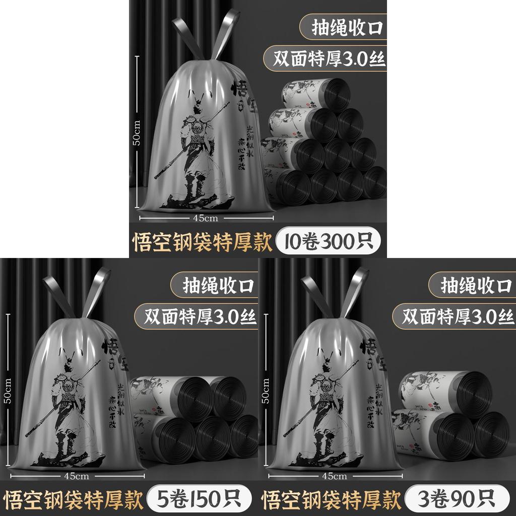 Garbage Bag Drawstring Heavy Duty Household Disposable Plastic Trash Bag For Kitchen Use