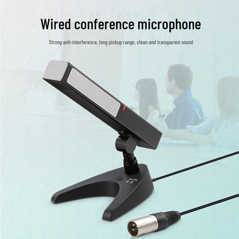 HuiDu HD-757 Wired Conference Microphone (CN version)