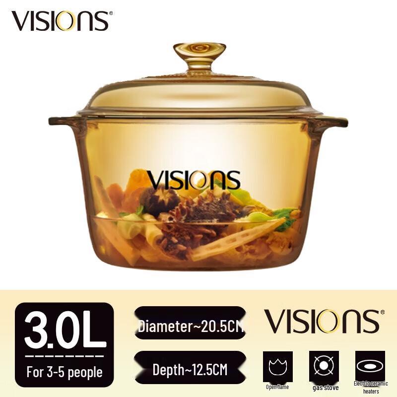 VISIONS Amber Vision Glass Pot