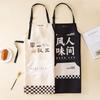 Waterproof Polyester Apron For Professional Kitchen Use And Antioil Protection For Adults