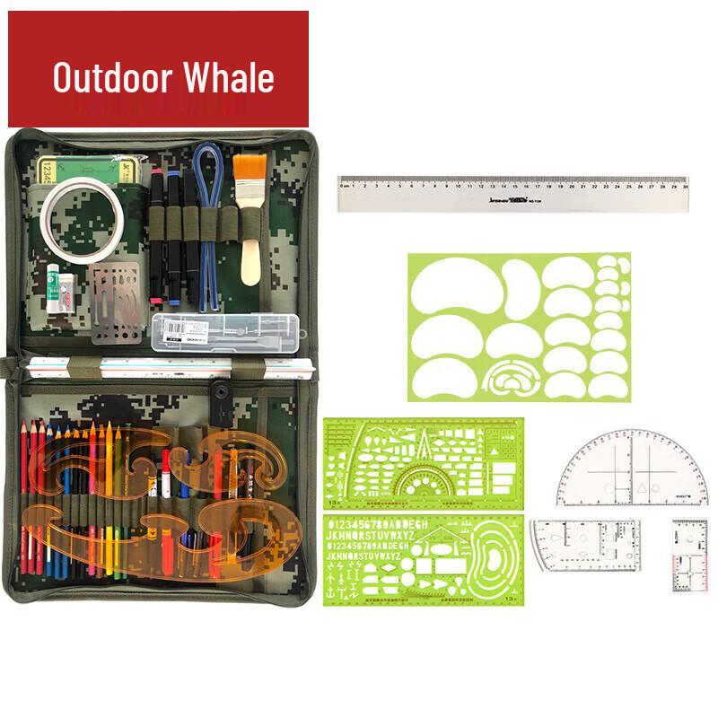 

Tactical Topography Mapping Tool Set