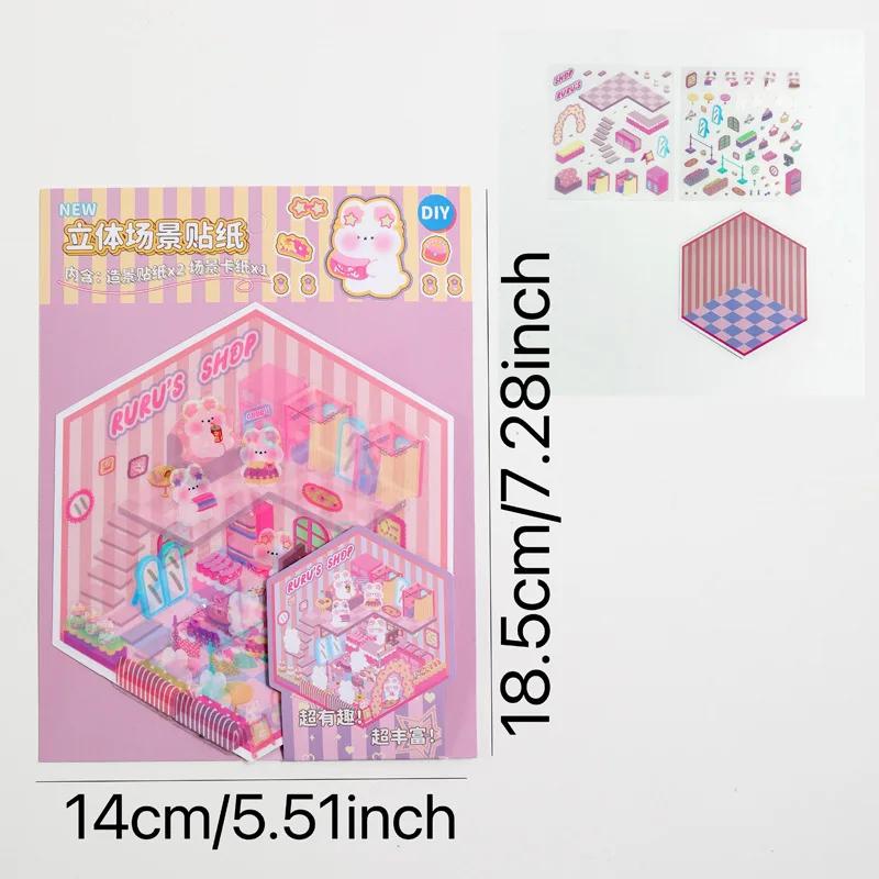 New Creative Children's 2.5D Sticker Scene Hand-cut Hand Account Visual 3D Three-dimensional Decoration
