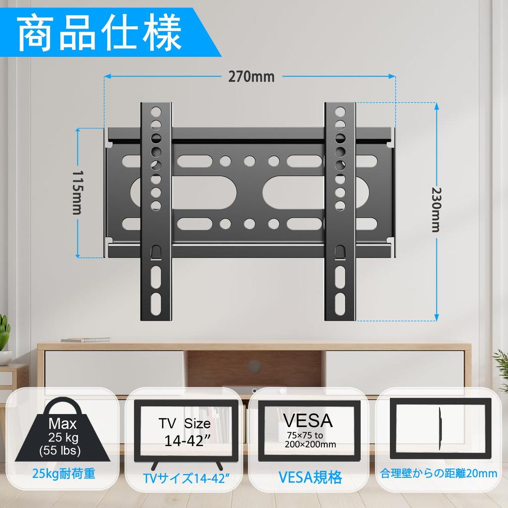 JinNiu SJBRWN Suport TV de perete pentru monitor LCD PC, suport TV fix mic, 19 22 32 40 tipuri, compatibil VESA, până la 200 x 200 mm, sarcină