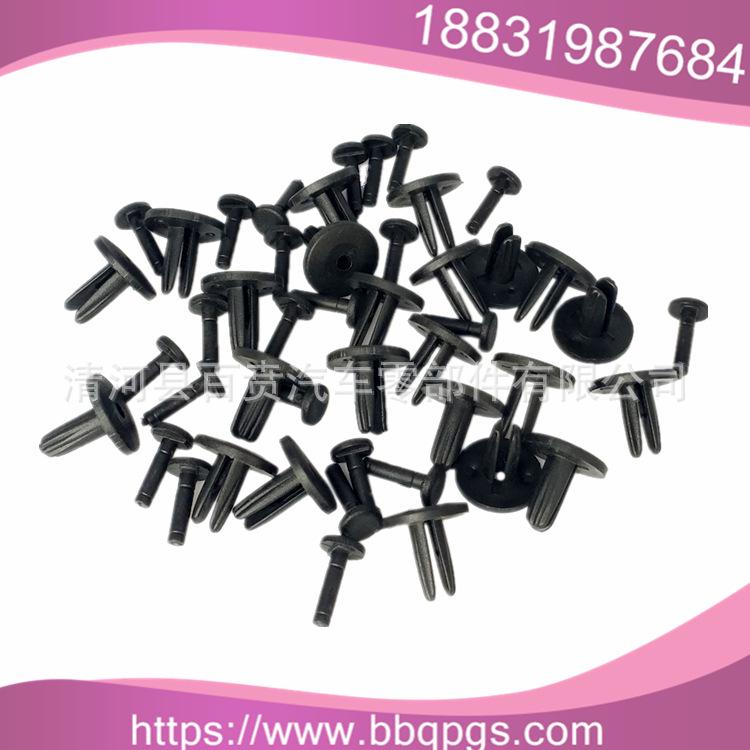 

Peugeot Mudguard Nylon Push-In Expansion Car Clips чёрный