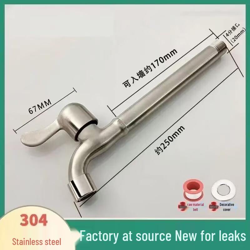 ZISIZ 304 Stainless Steel Extended Washing Machine Faucet