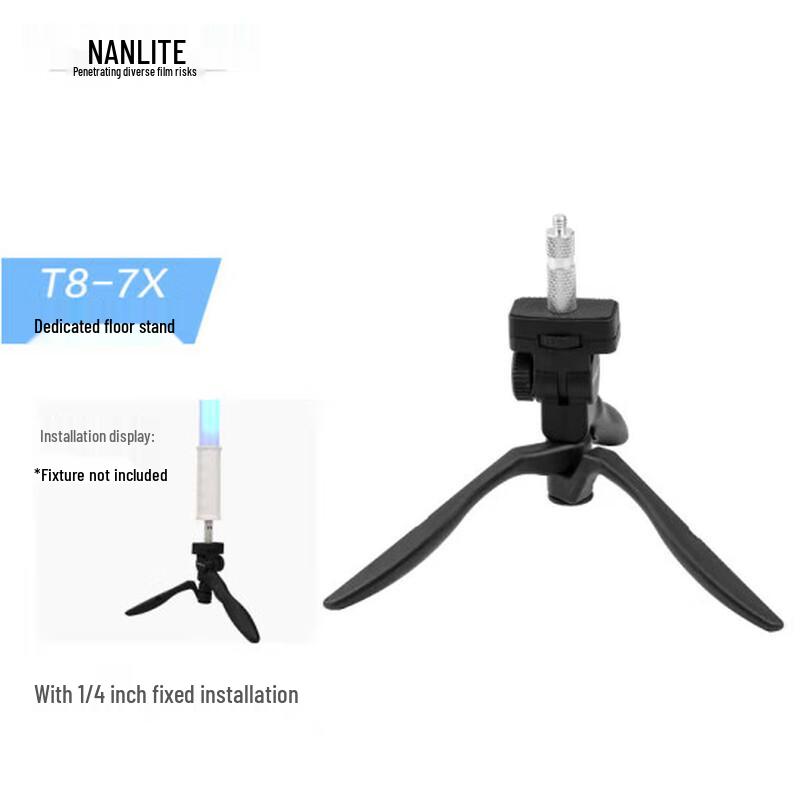 

Nanlite T8-7X RGB светодиодная палка-светильник напольная стойка