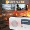 Emergency Radio AM FM Radio Flashlight with SOS Alarm Solar Powered Power Generator Portable Smartphone Charging IPX3 Waterproof Disaster Prevention