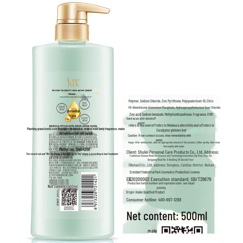 Sule Green Tea Seed Anti-Dandruff Shampoo