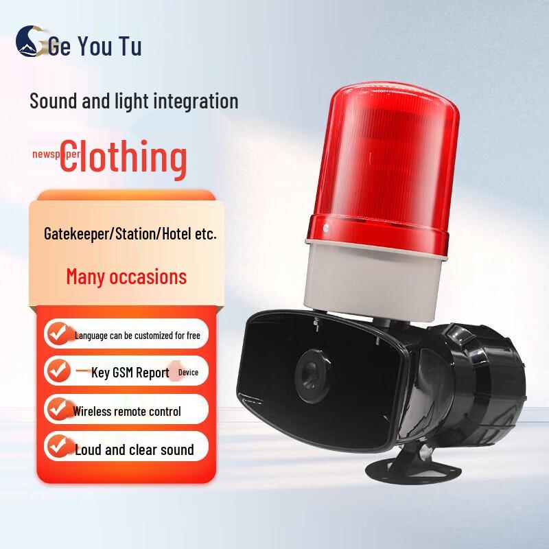 GeYouTu Power Failure and Phase Loss Alarm