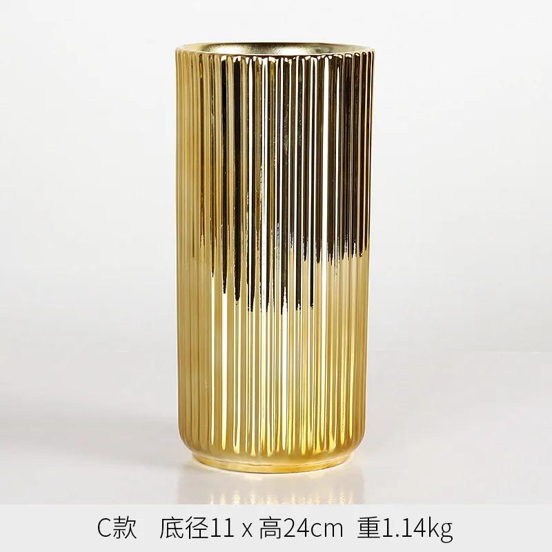 American Striped Golden Vase Flower Arrangement Plant Decoration Electroplating Hydroponic Flower Vase Wedding Home Decoration