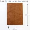 Tsubame Notebook B5 Notebook, A-ruled, 8mm, 28 lines, 200 sheets, extra thick, with bookmark, W3013AZ