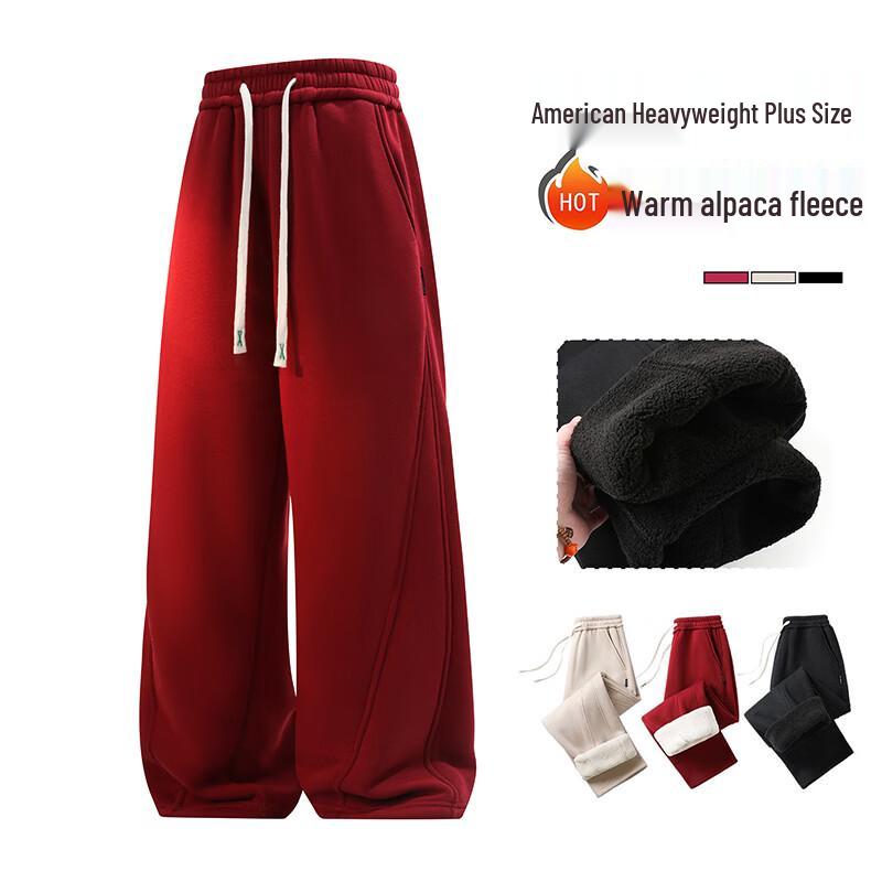 MEDE Men's Sherpa Fleece-Lined Loose Straight Plus Size Sweatpants