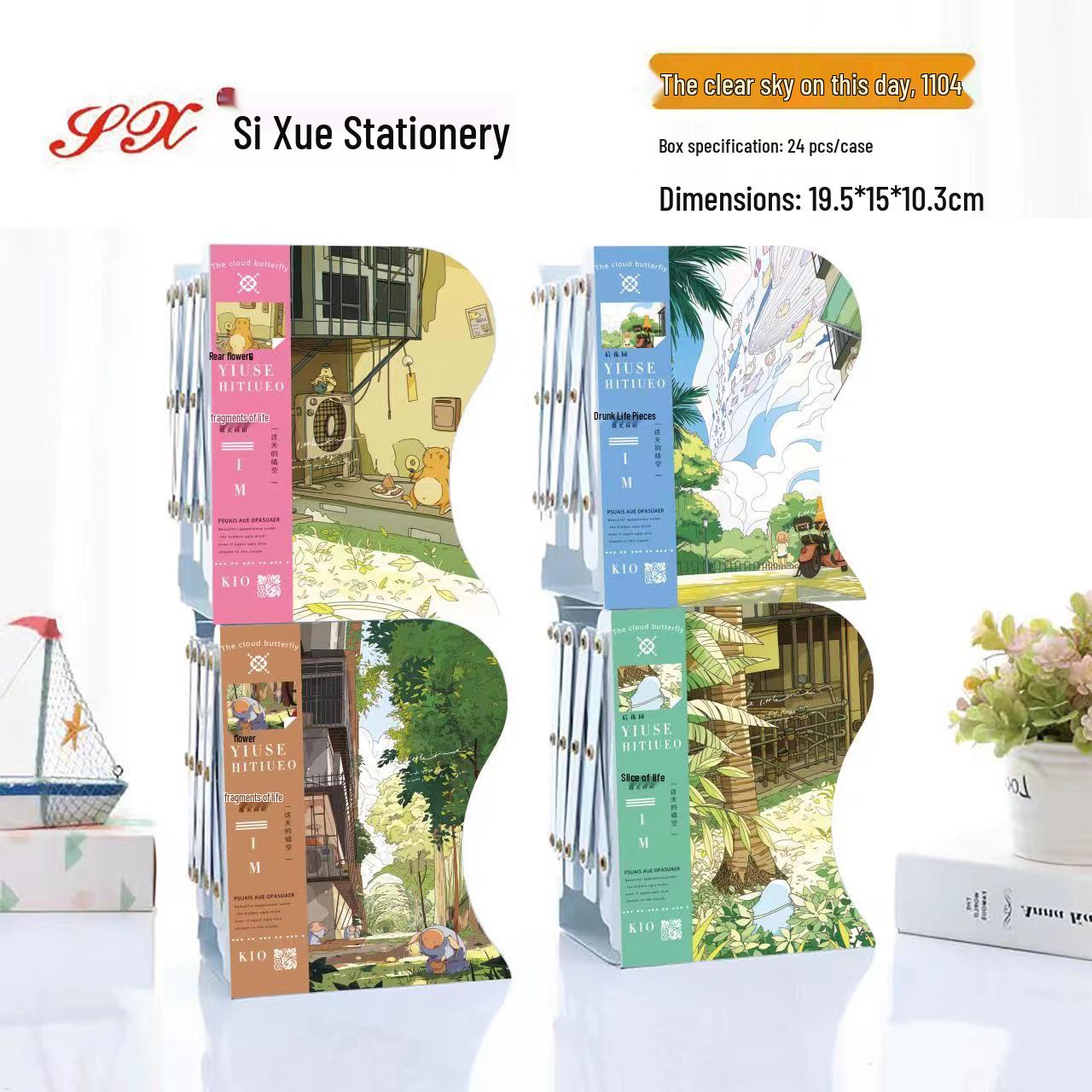Si Xue Student Retractable Foldable Metal Book Stand Bookend Storage Clip Extra Large (19.5*15*10)