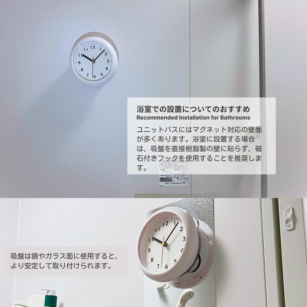 DEMI LOUS. Waterproof Bathroom Clock - 3-Way Use (Table Clock, Wall Clock, Suction Cup) - Attaches to Glass, Kitchen Clock, Bathroom Sink Clock -