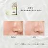 Maquillage Makeup Base Mint Dramatic Skin Sensor Base Neo 25ml+5ml